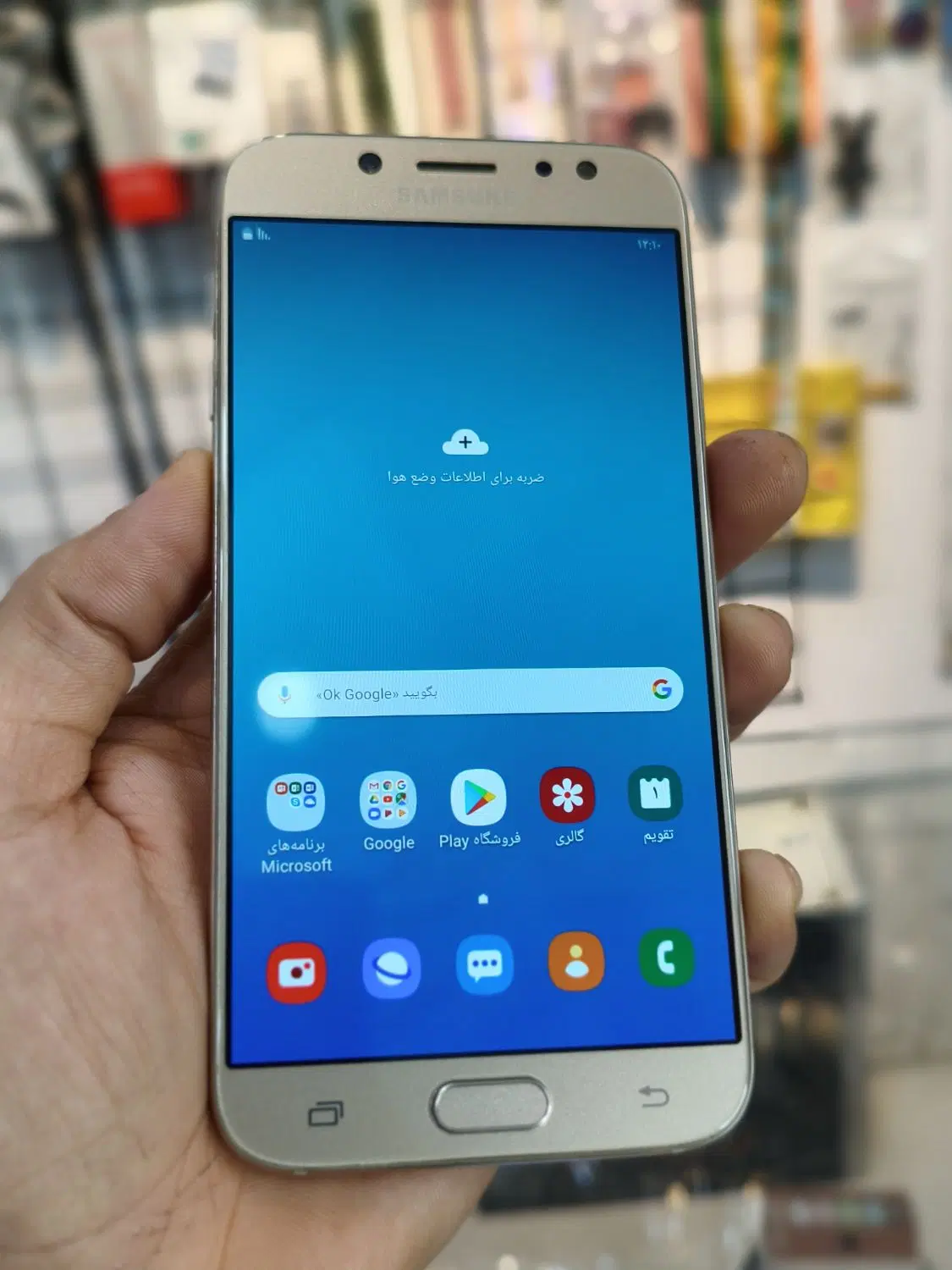 j7 pro 64گیگ|موبایل|اهواز, کمپلو جنوبی|دیوار
