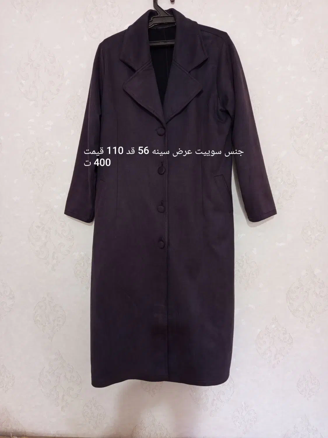 تعدادی پالتو و کاپشن سایز 44و46|لباس|سنندج, |دیوار
