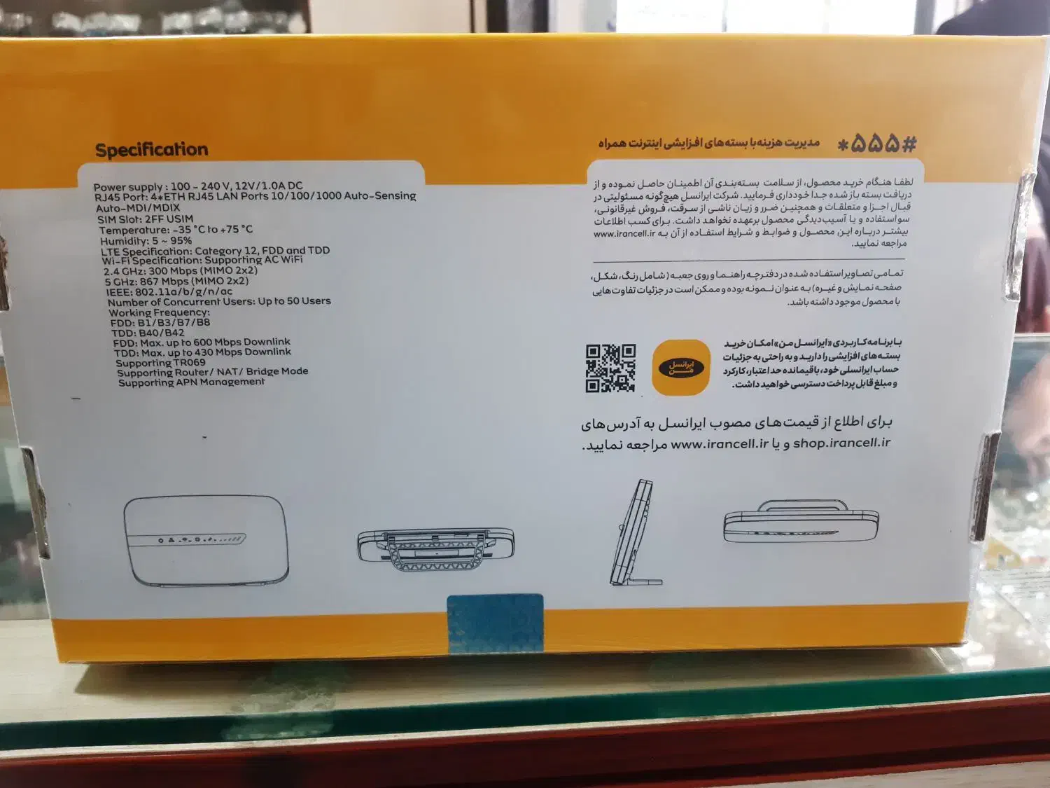 مودم ایرانسل 5G TDLTE 4G TFi120|مودم و تجهیزات شبکه|قزوین, |دیوار