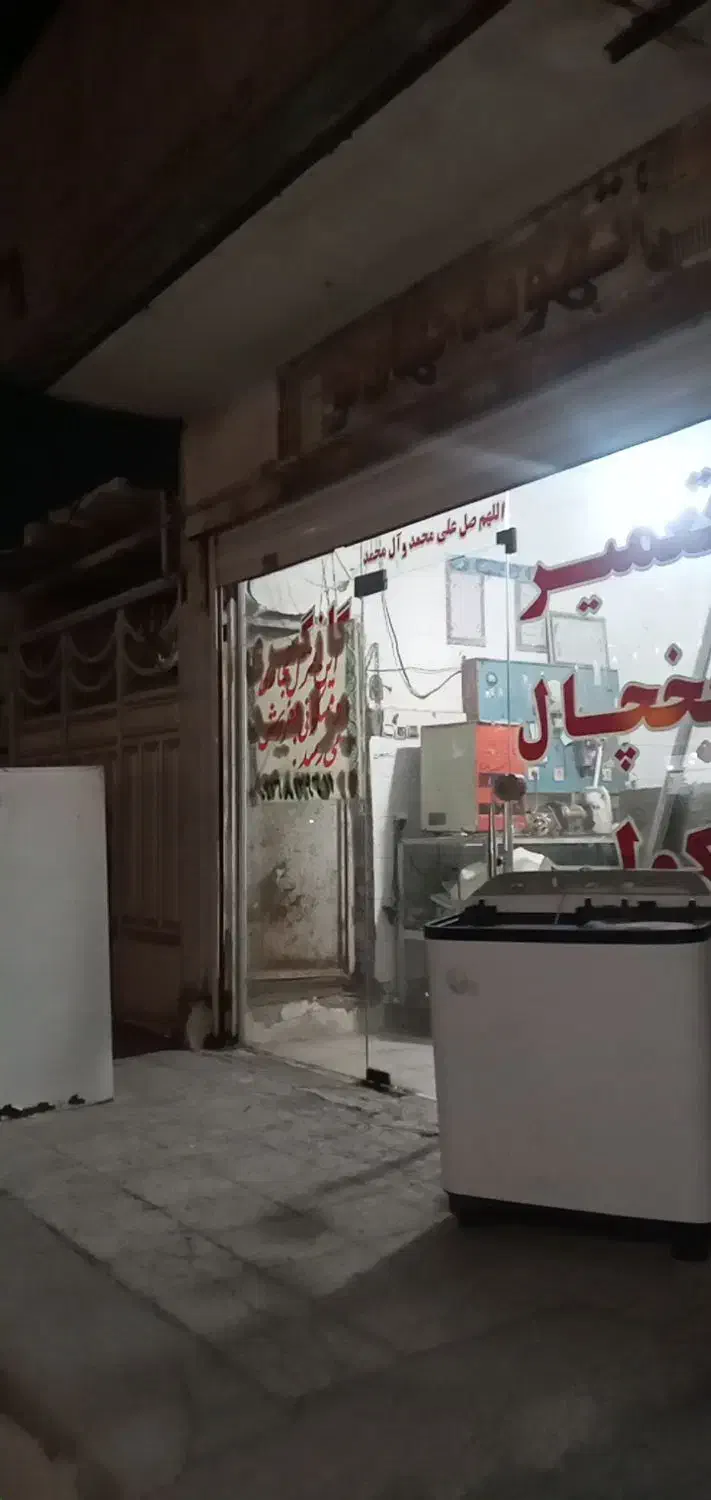 فروش منزل تجاری مسکوتی|فروش خانه و ویلا|اهواز, شهرک توسعه نیشکر|دیوار