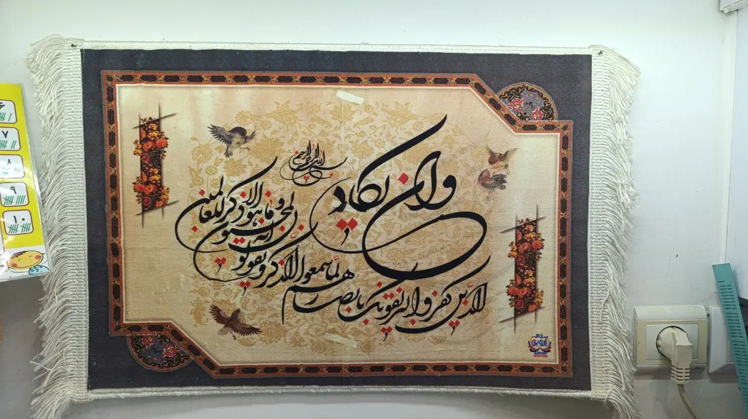 چاپ رو تابلو فرش با عکس دلخواه|تابلو فرش|چابهار, |دیوار