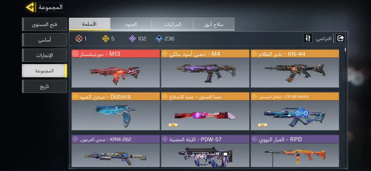 اکانت ندای وظیفه متیک دار|کنسول، بازی ویدئویی و آنلاین|تهران, الهیه|دیوار