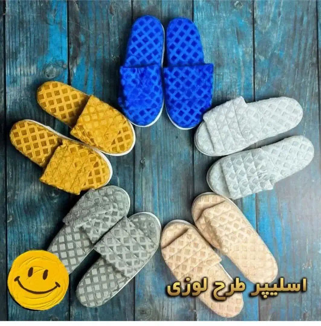 دمپایی حوله ای|کیف، کفش، کمربند|زنجان, |دیوار