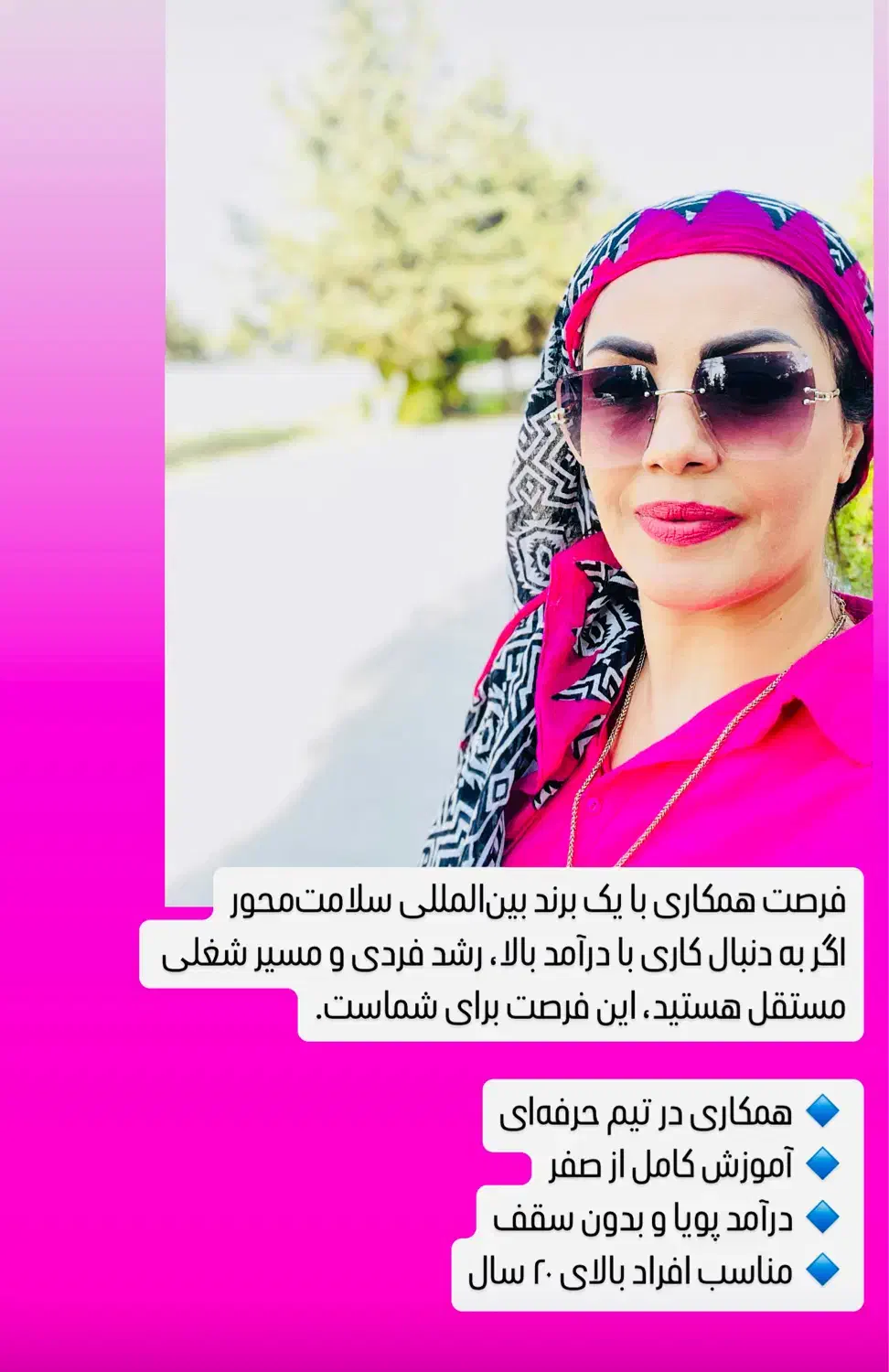 جذب نیروی کار|استخدام بازاریابی و فروش|تهران, شهران شمالی|دیوار