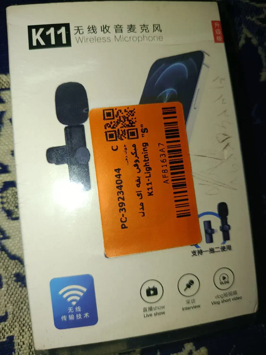 میکروفن یقه ای|صوتی و تصویری|بروجرد, |دیوار