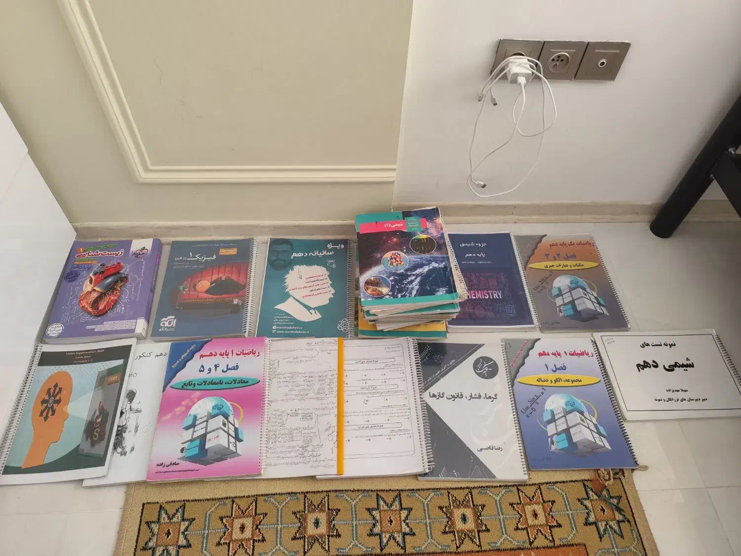 کتاب های کنکور وجزوه وکتاب درسی رشته تجربی|کتاب و مجله آموزشی|مشهد, الهیه|دیوار