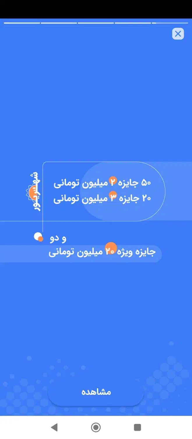 زیپاد|کارت هدیه و تخفیف|اهواز, آریاشهر|دیوار