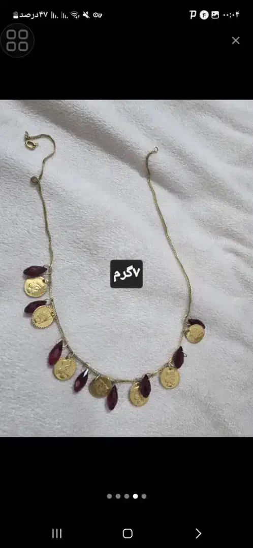 طلا|جواهرات|لردگان, |دیوار