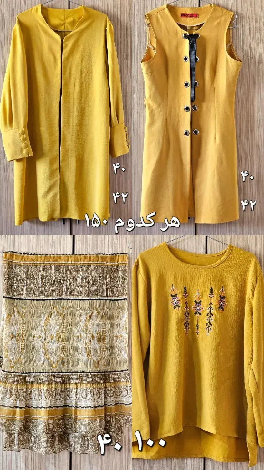 کاپشن پالتو بارانی مانتو لباس مجلسی شلوار شال|لباس|تبریز, |دیوار