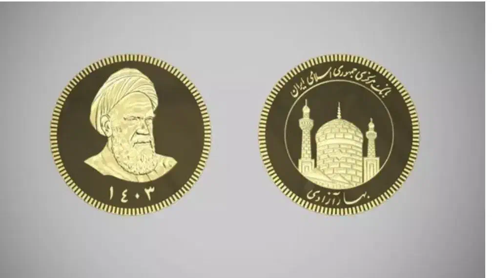 سکه تمام امامی جدید قیمت زیر تابلوربع سکه نیم سکه|جواهرات|قم, شهرک مهدیه|دیوار
