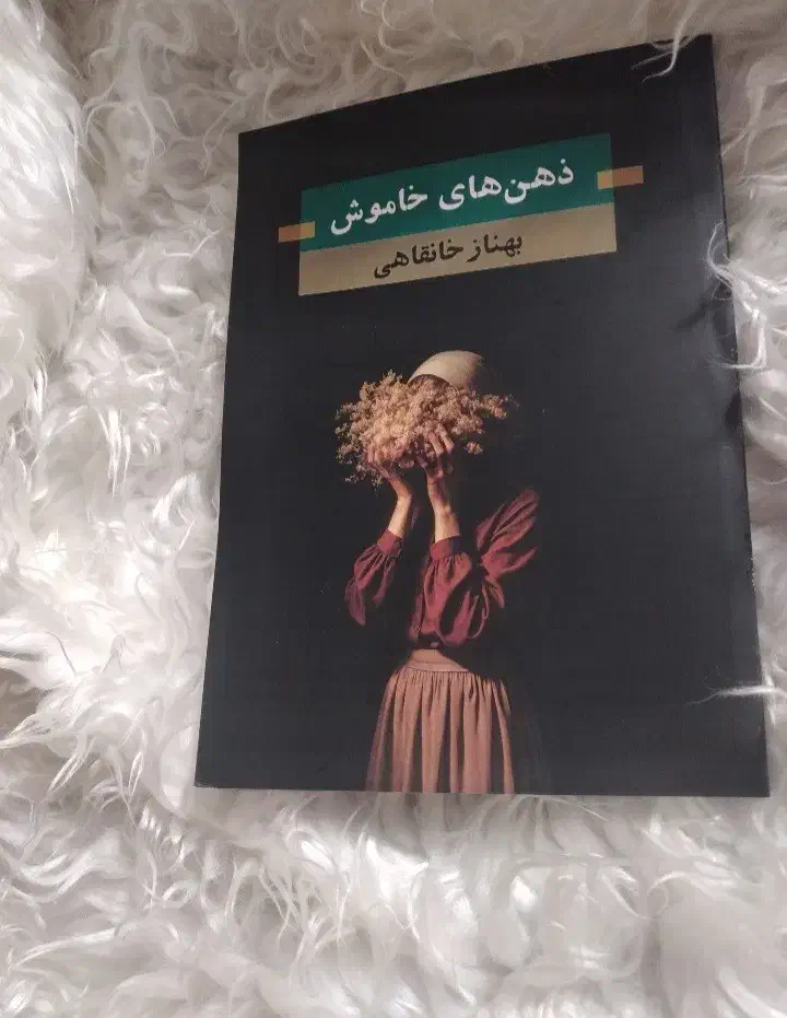 فروش کتاب هیجانی|کتاب و مجله آموزشی|تالش, هشتپر|دیوار