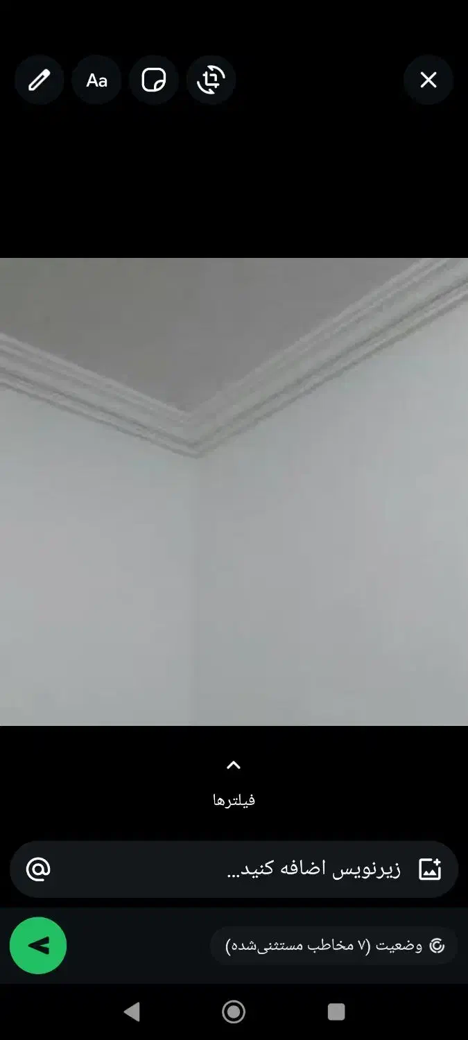 گچکاری و لکه گیری|خدمات پیشه و مهارت|شیرگاه, |دیوار