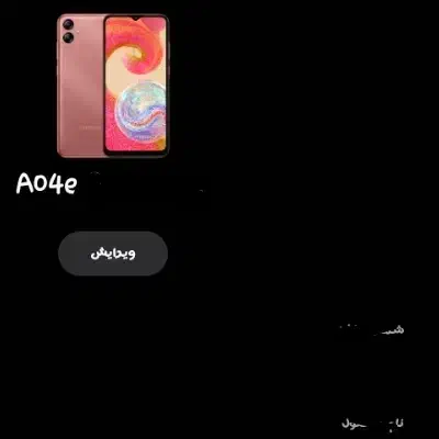 گوشی|موبایل|بیرجند, |دیوار