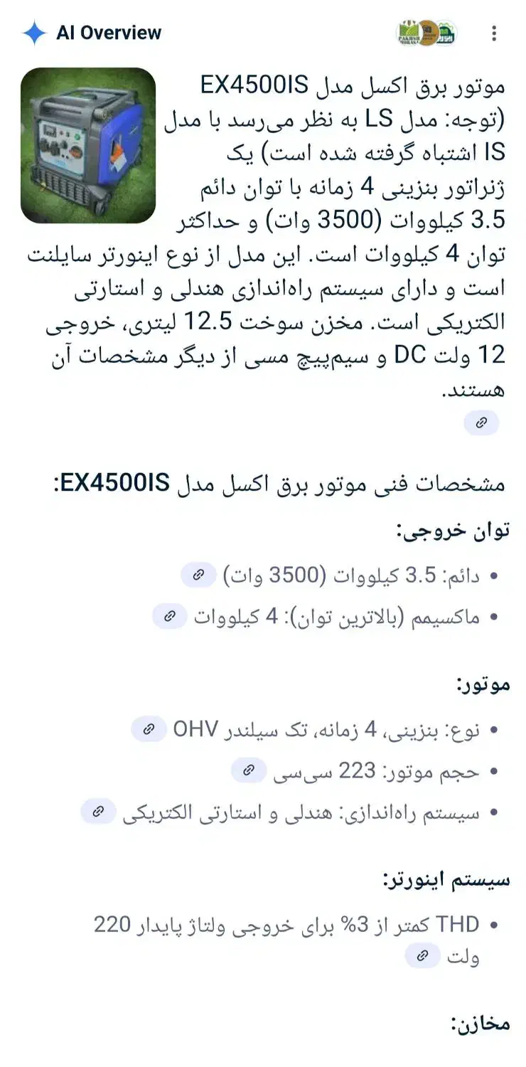 موتور برق سایلنت|ماشین‌آلات صنعتی|گرگان, |دیوار