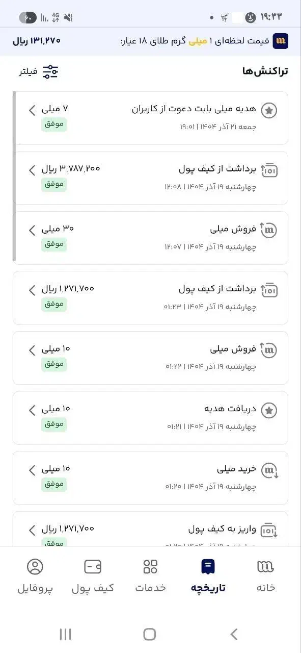 طلا جایزه میدن به همه|کارت هدیه و تخفیف|مشهد, شهید معقول|دیوار