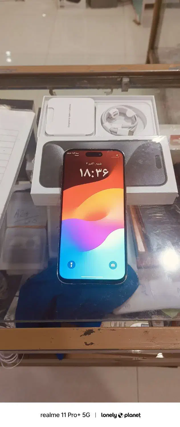 ایفون15pro maxکپی|موبایل|ایلام, |دیوار