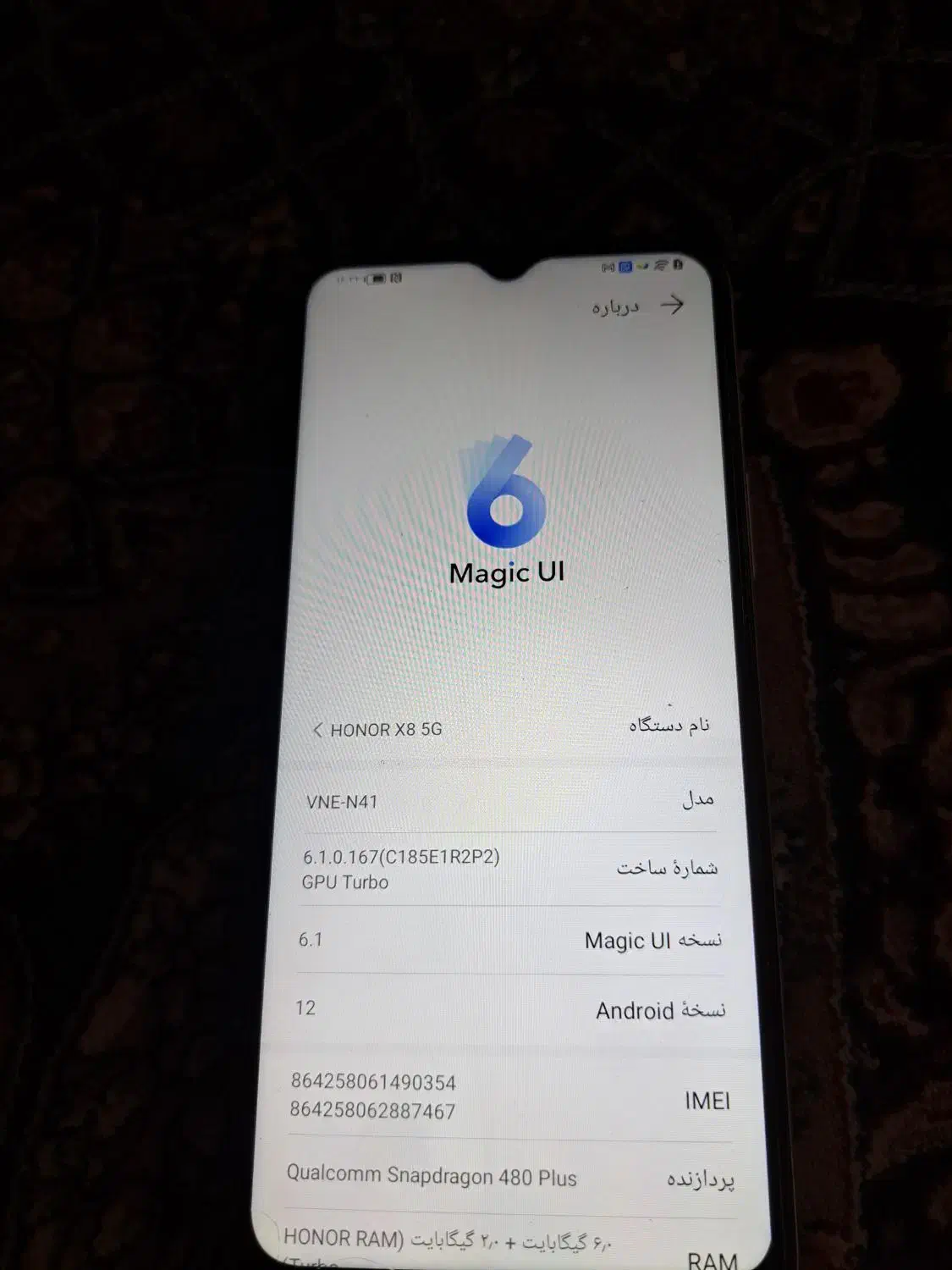 honor 8x 5g|موبایل|فردیس, شهرک وحدت|دیوار