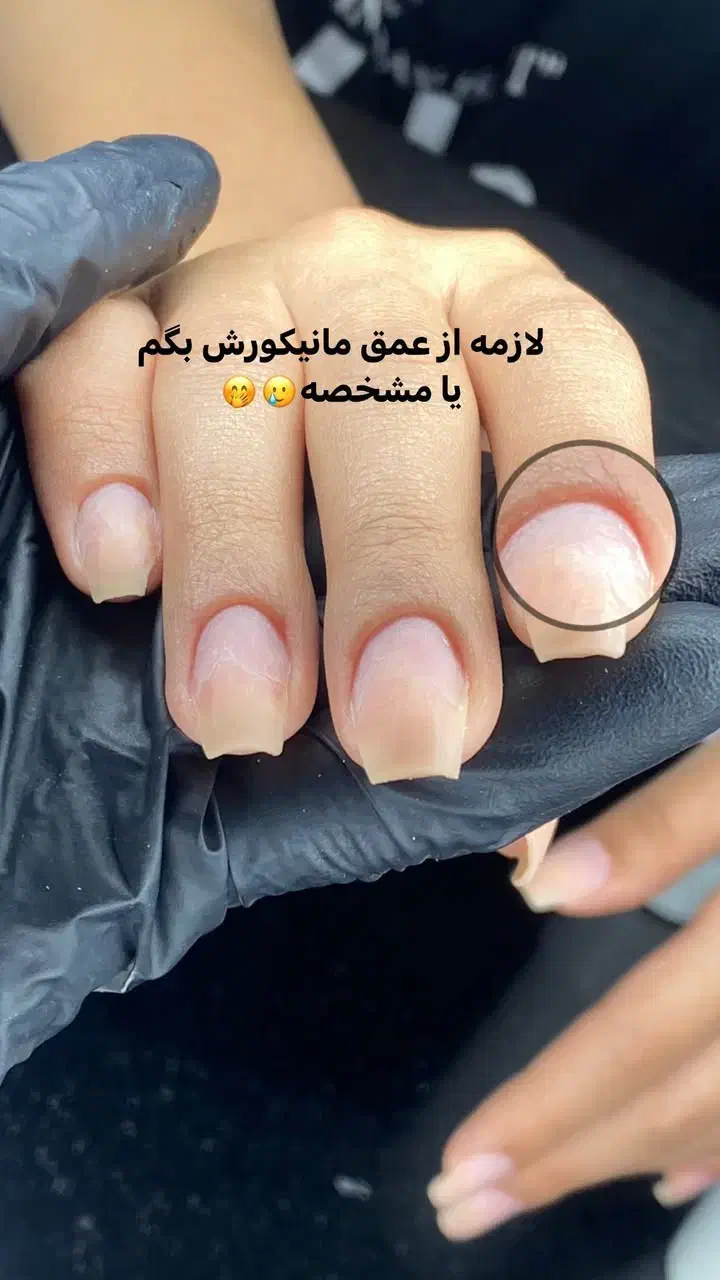 تخفیف کاشت ناخن|خدمات آرایشگری و زیبایی|شیراز, محراب|دیوار