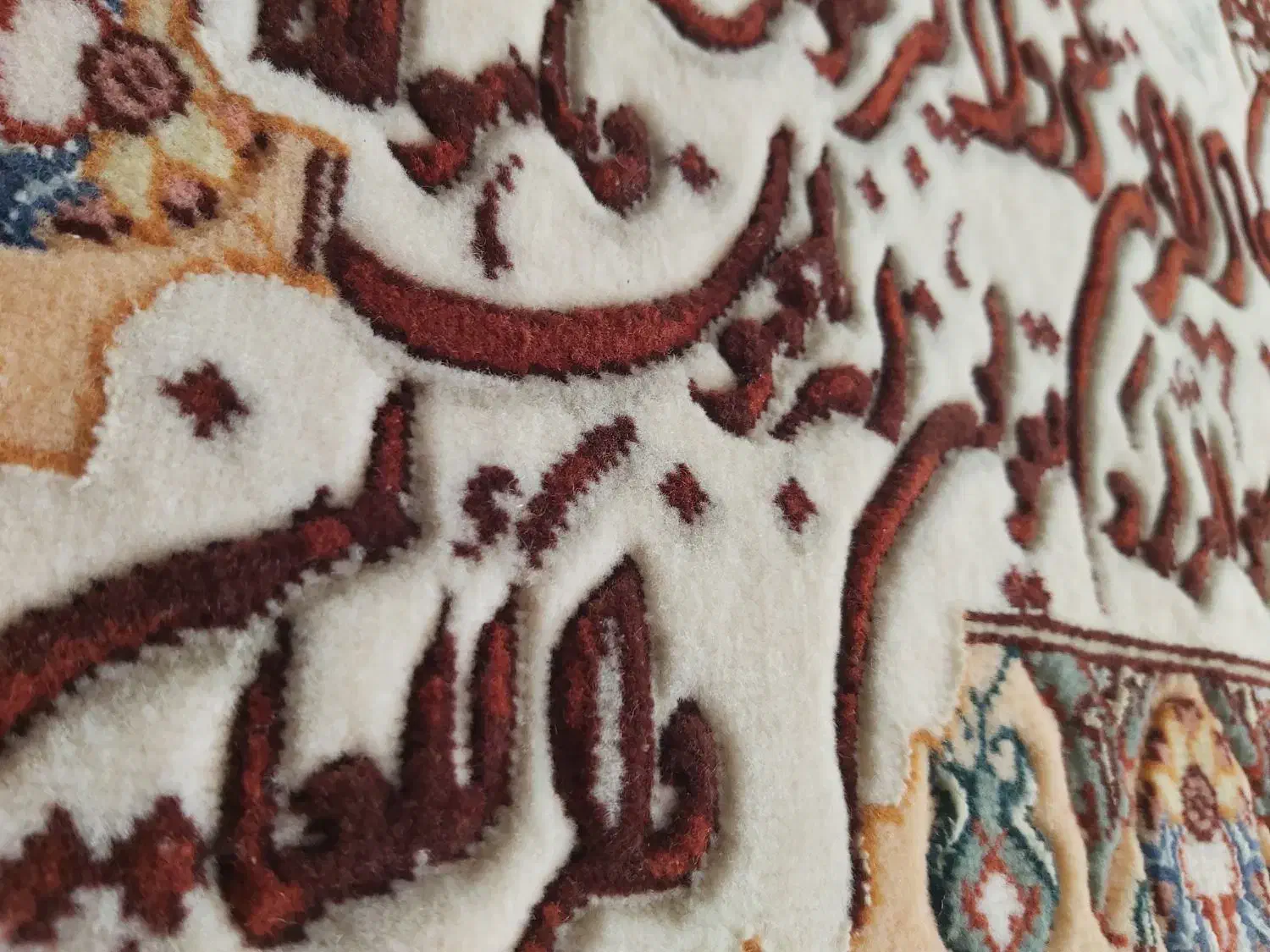 تابلو فرش قاب وان‌یکاد|تابلو، نقاشی، عکس|اصفهان, آفاران|دیوار