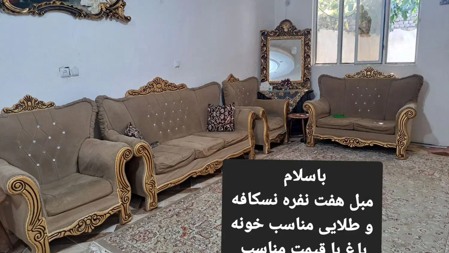 مبل ۷ نفره نسکافه ای|مبلمان خانگی و میز عسلی|شازند, |دیوار