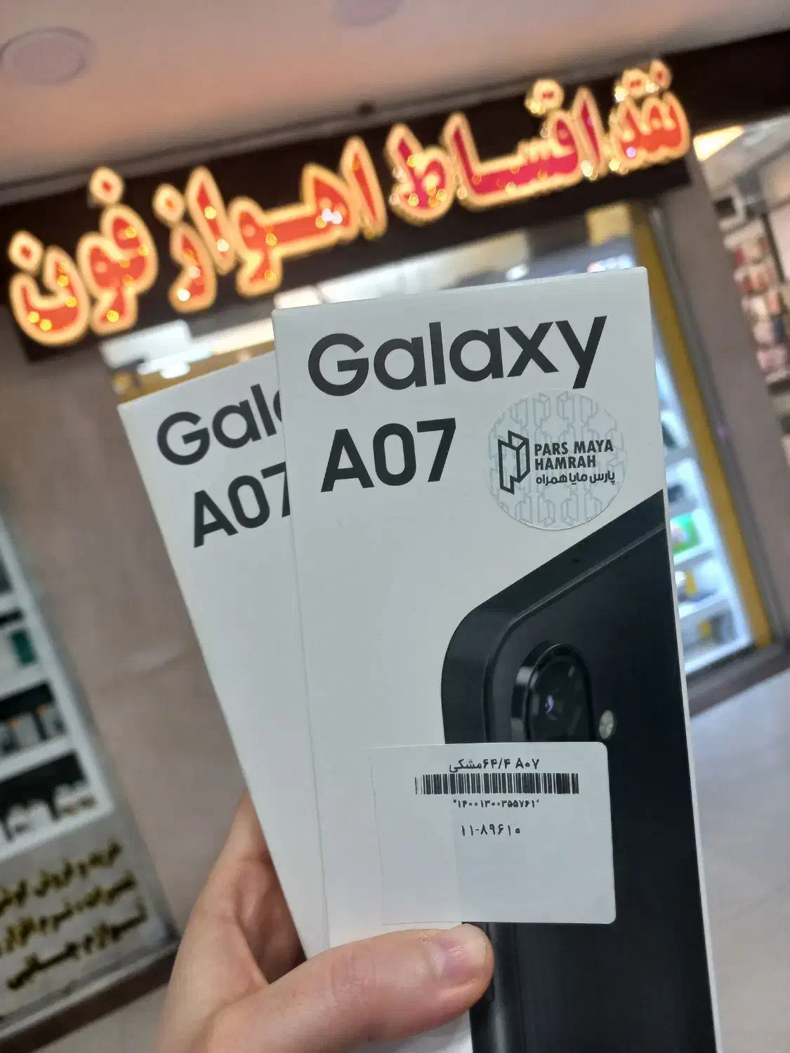 سامسونگ A07/از دم قسط/36ماهه/کمترین سود|موبایل|اهواز, ۳۰ متری|دیوار