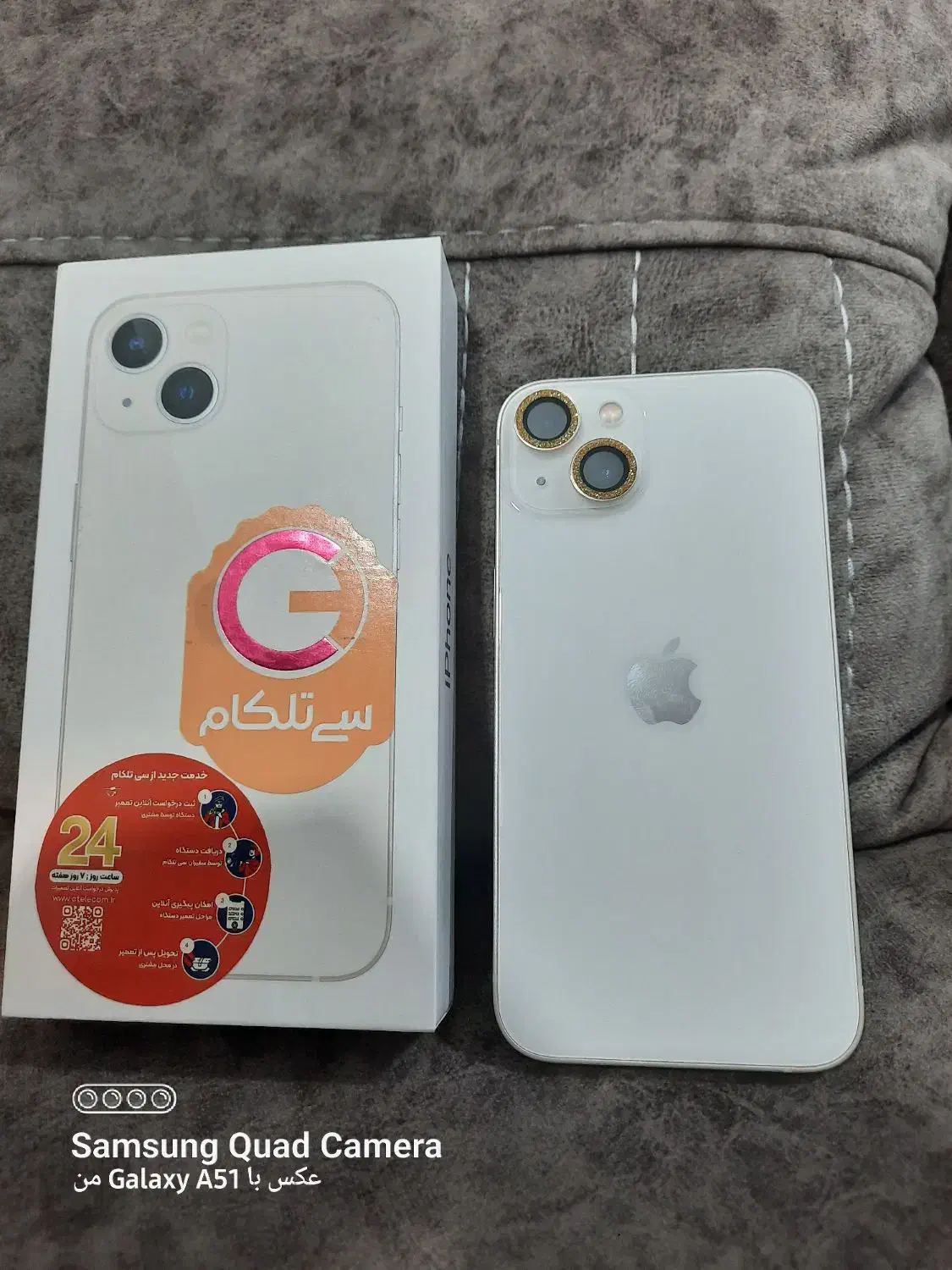 گوشی آیفون ۱۳ نرمال zeگیگ 256|موبایل|گنبد کاووس, |دیوار