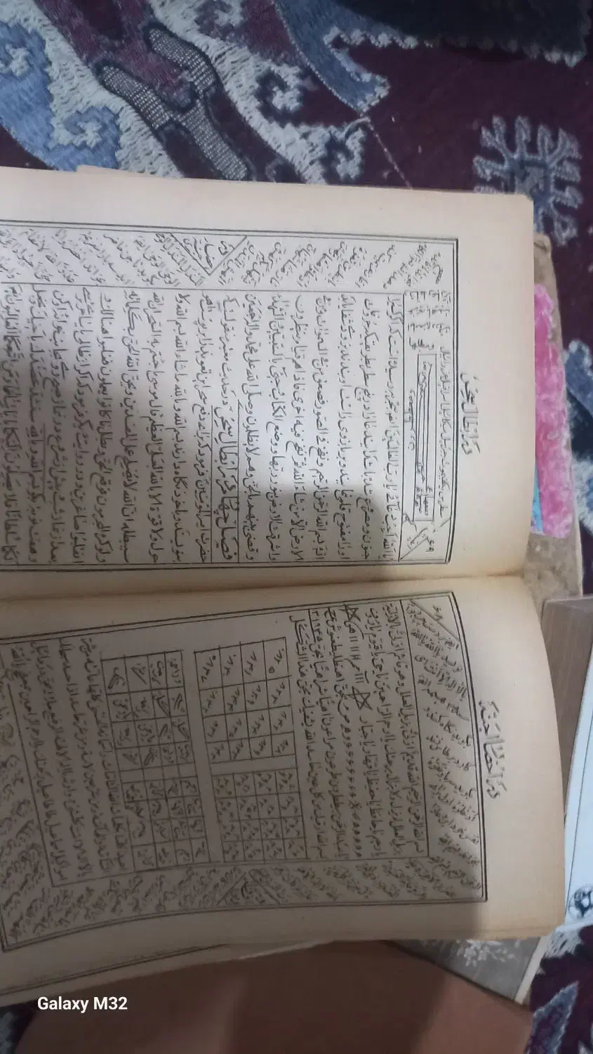 کتابهای قدیمی|کتاب و مجله مذهبی|بندرعباس, |دیوار