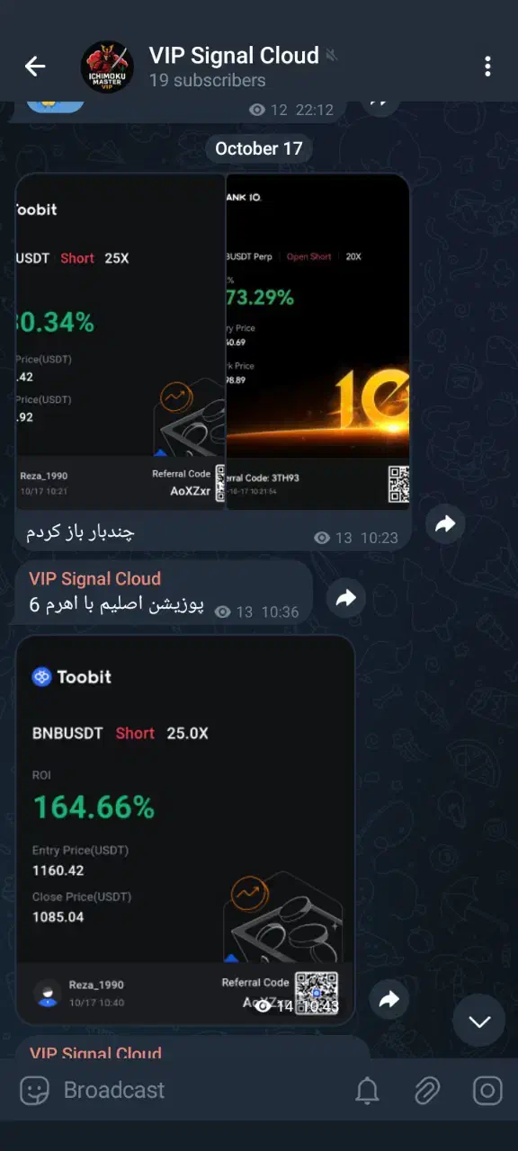آموزش بهترین استراتژی ترید|خدمات آموزشی|کرمان, |دیوار