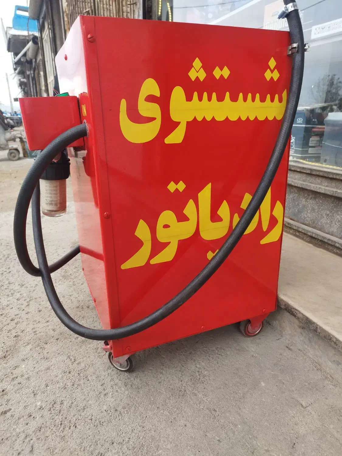 شستشوی رادیاتور بخاری|خدمات موتور و ماشین|اردبیل, |دیوار