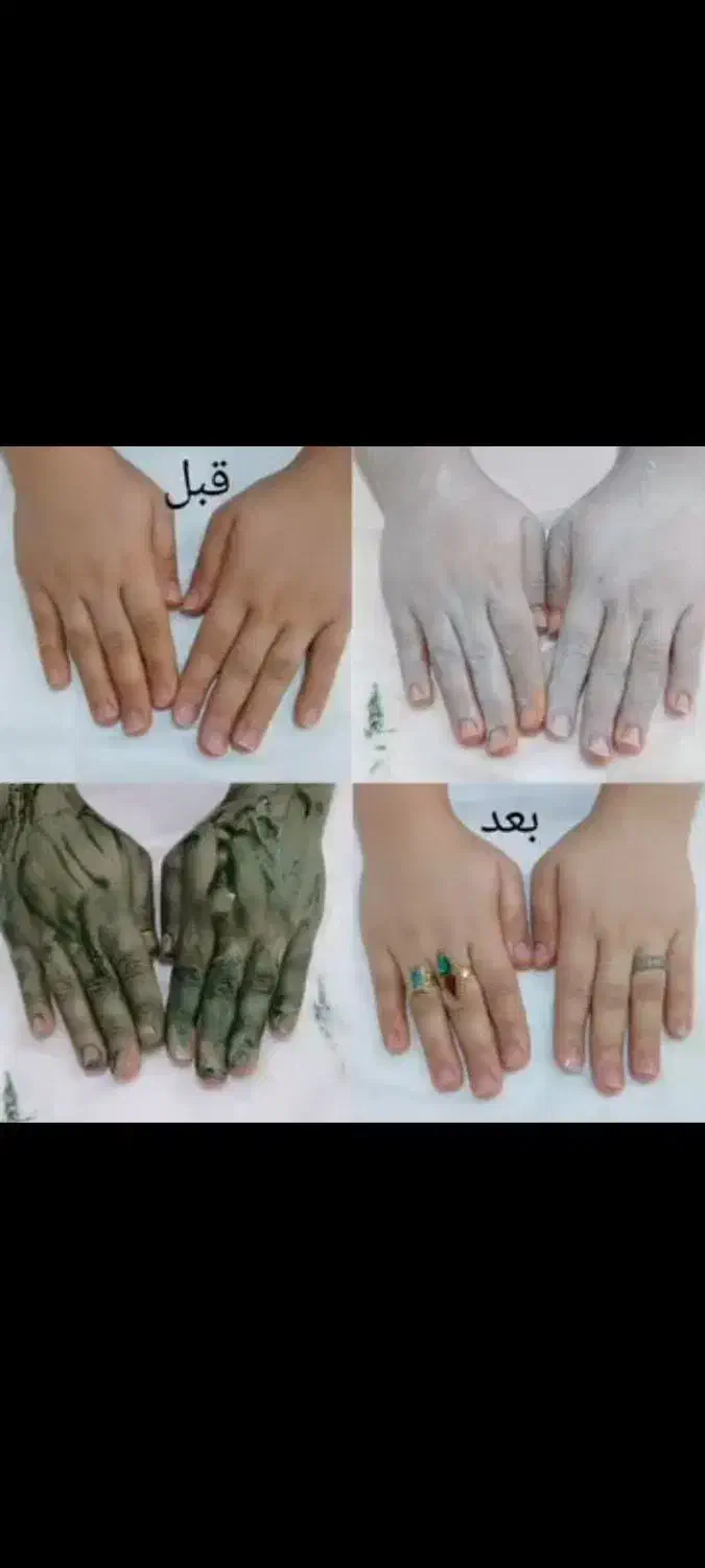 ررفع خشکی و تیرگی قوزک پا 200هزارتومن|خدمات آرایشگری و زیبایی|نجفآباد, الله اکبر|دیوار