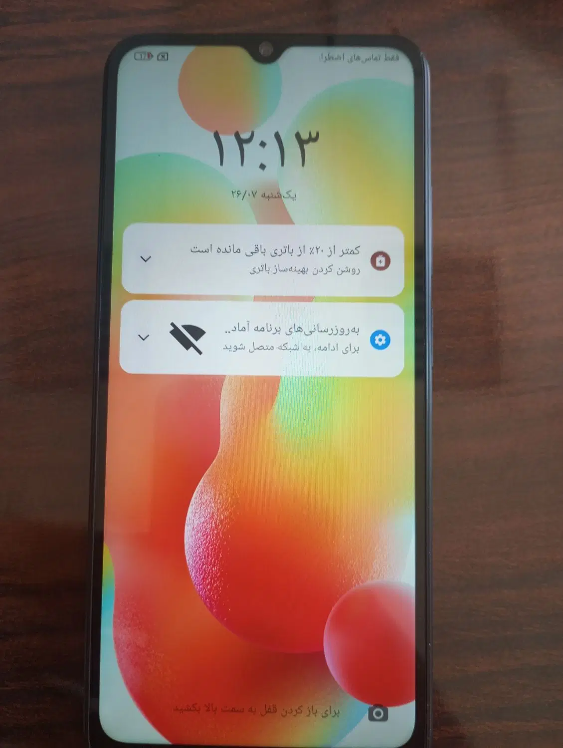 گوشی|موبایل|زنجان, |دیوار
