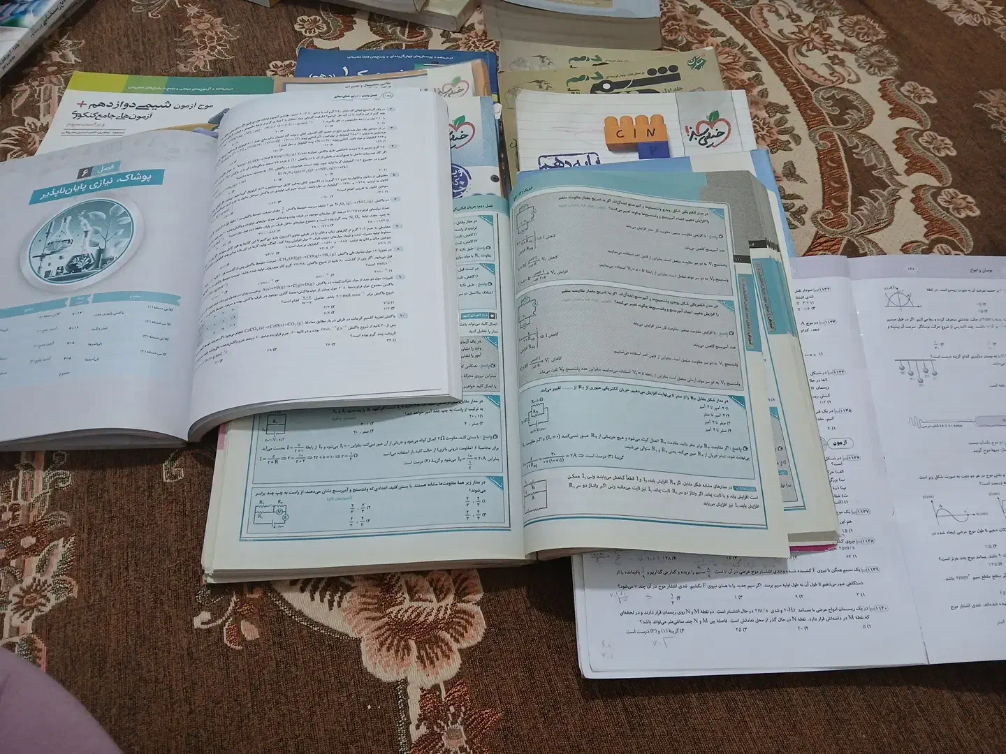 کتاب کنکورشیمی فیزیک مبتکران خیلی سبز نشر الگو|کتاب و مجله آموزشی|ری, هاشم‌آباد|دیوار