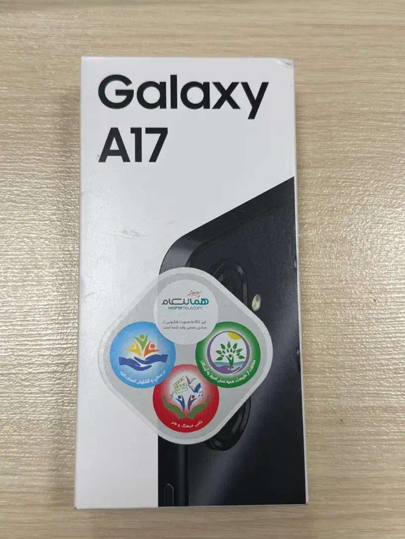 سامسونگ A17|موبایل|مشهد, جنت|دیوار