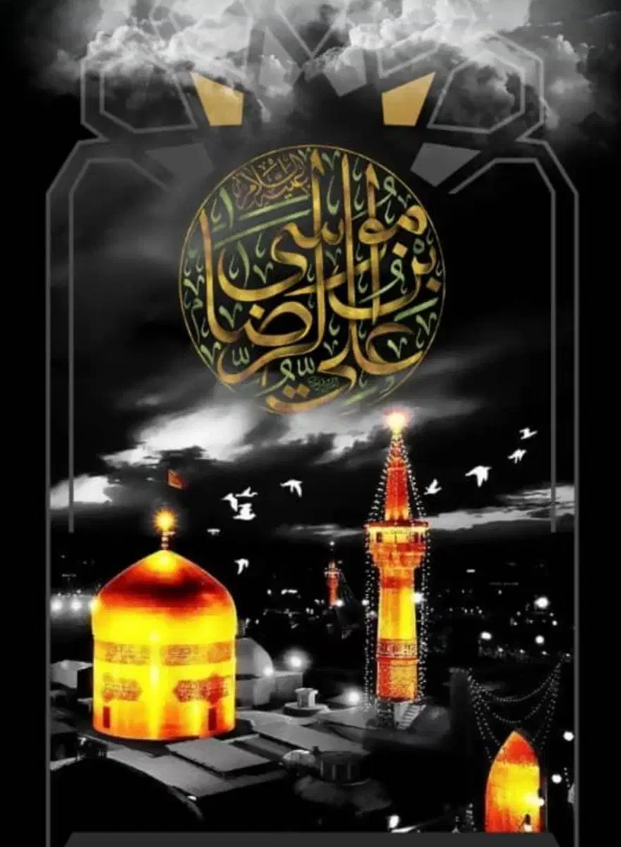 نهار ختم سالن ترحیم|خدمات پذیرایی، مراسم|شیراز, وحدت|دیوار