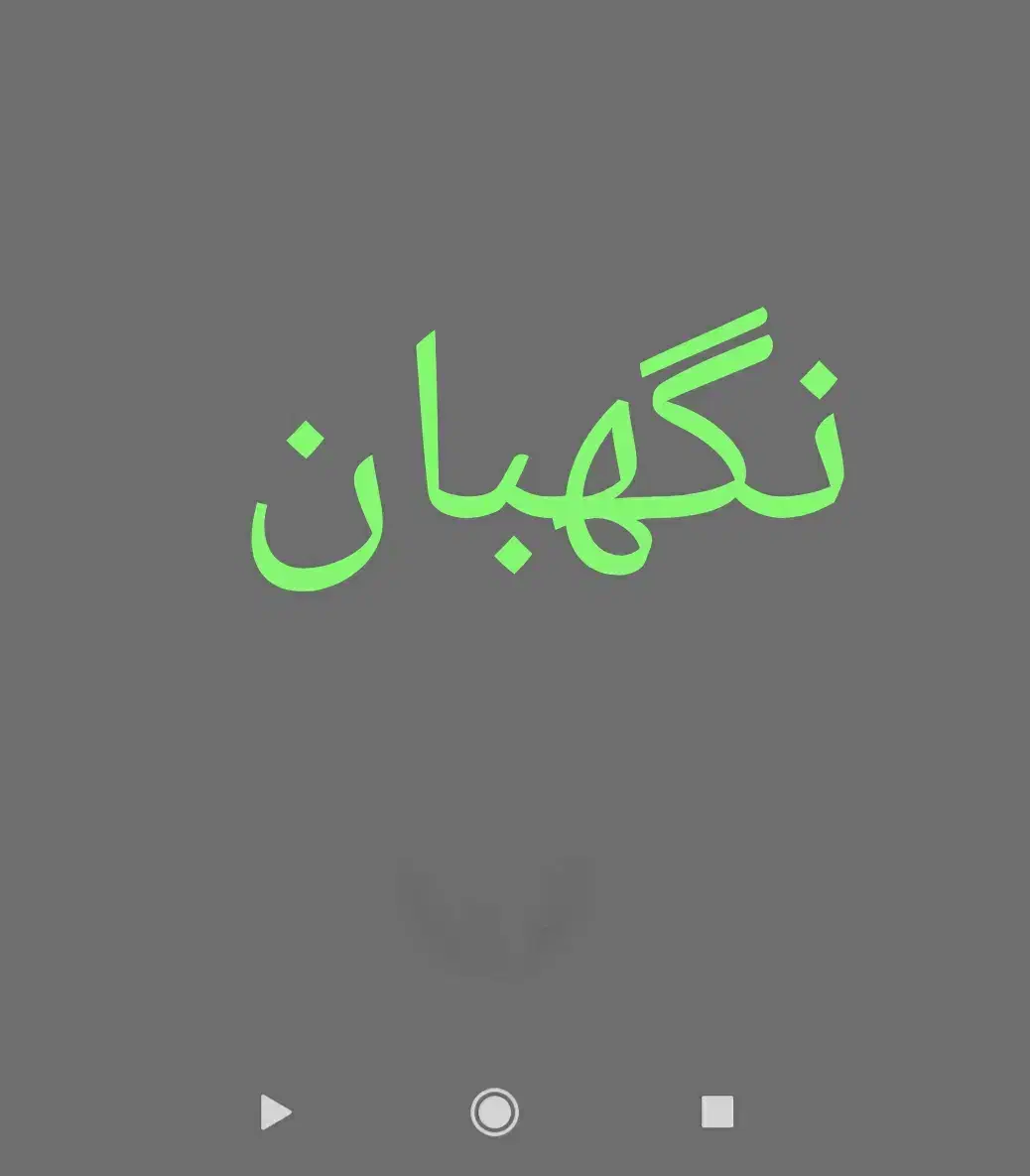 null
