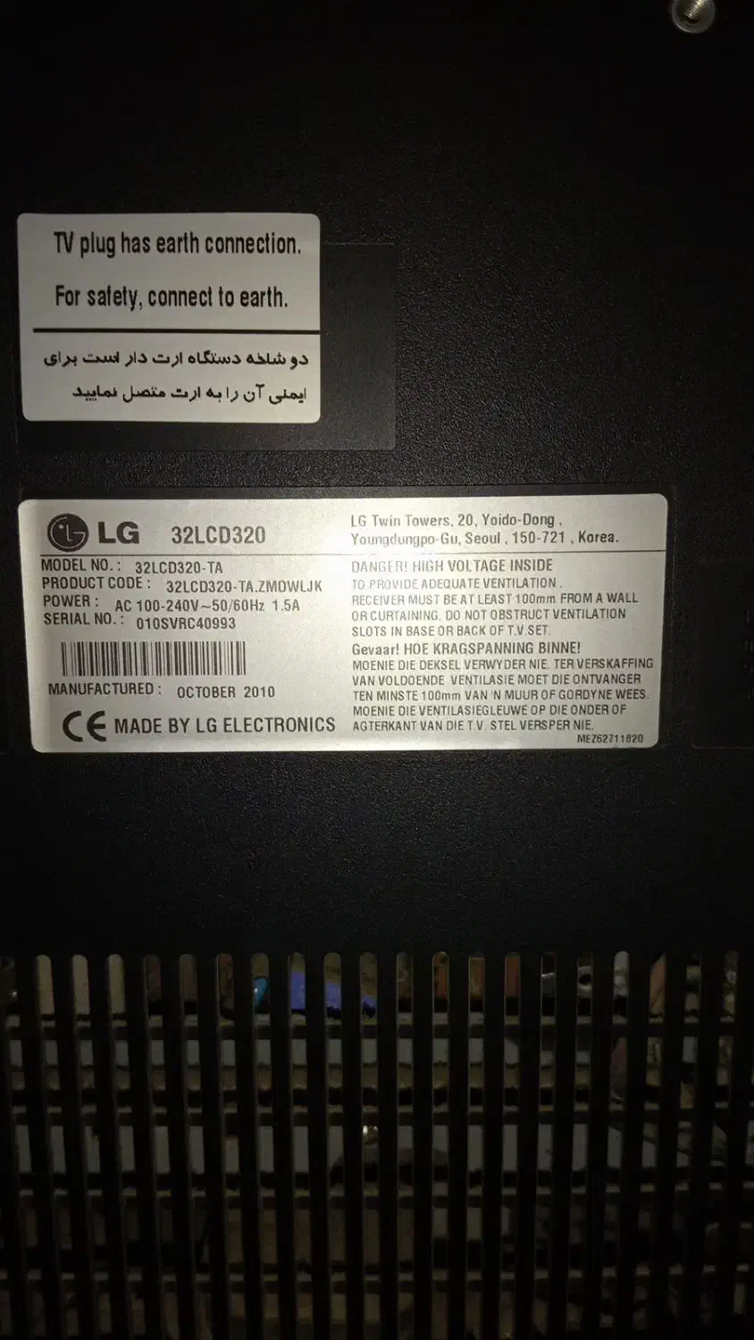 ال سی دی ال جی|تلویزیون و پروژکتور|قدس, شهر‌قدس|دیوار