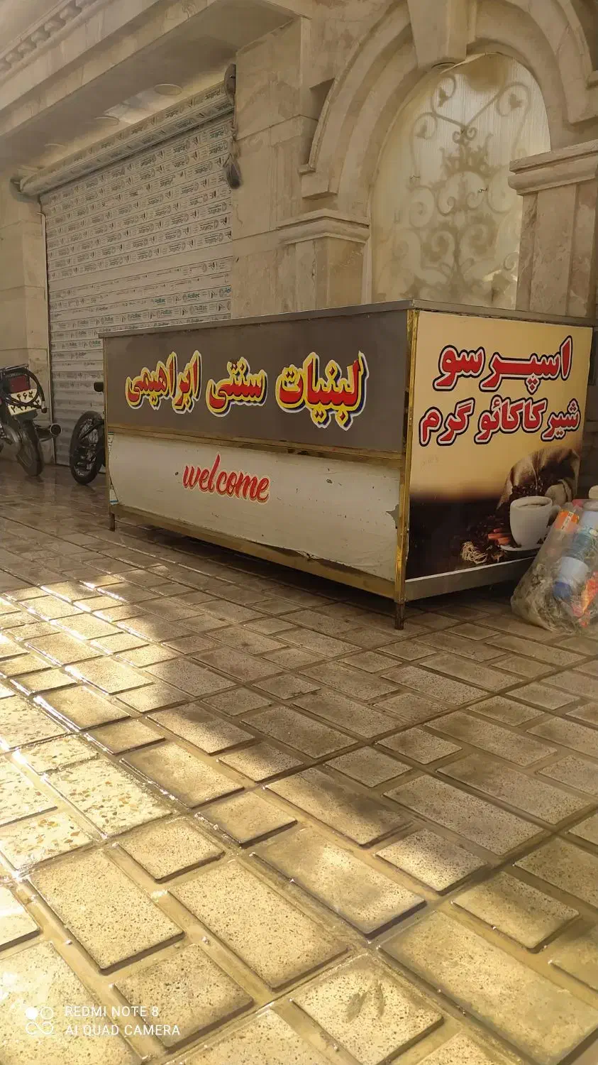 میز استیل|فروشگاه و مغازه|پیشوا, |دیوار