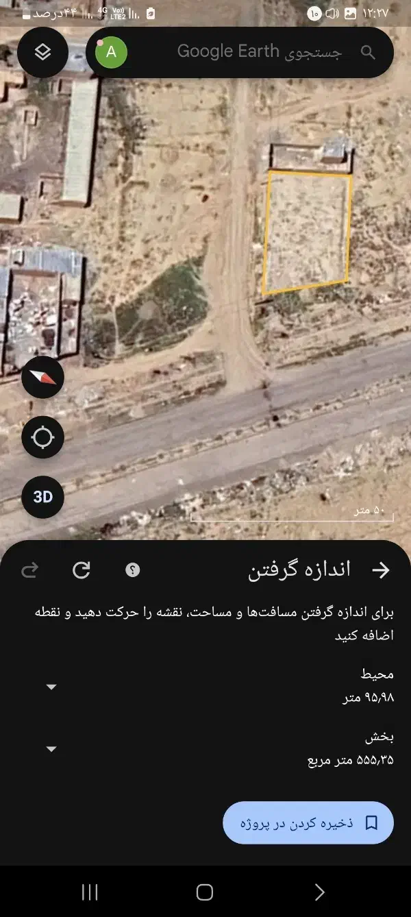 زمین دو نبش غصن آباد ، حاشیه اصلی بلوار خلیج فارس|فروش زمین و ملک کلنگی|تربت جام, کشتارگاه|دیوار