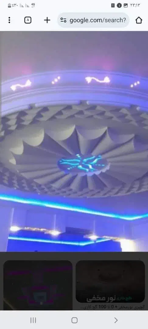 گچکاری وسفیدکاری|خدمات پیشه و مهارت|آبادان, |دیوار