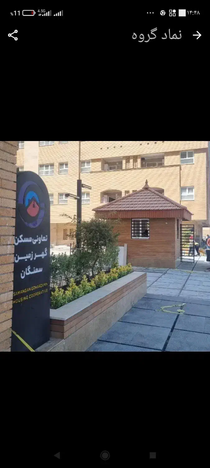 سلام یک واحد آپارتمان گهرزمین|اجارهٔ آپارتمان|سیرجان, |دیوار