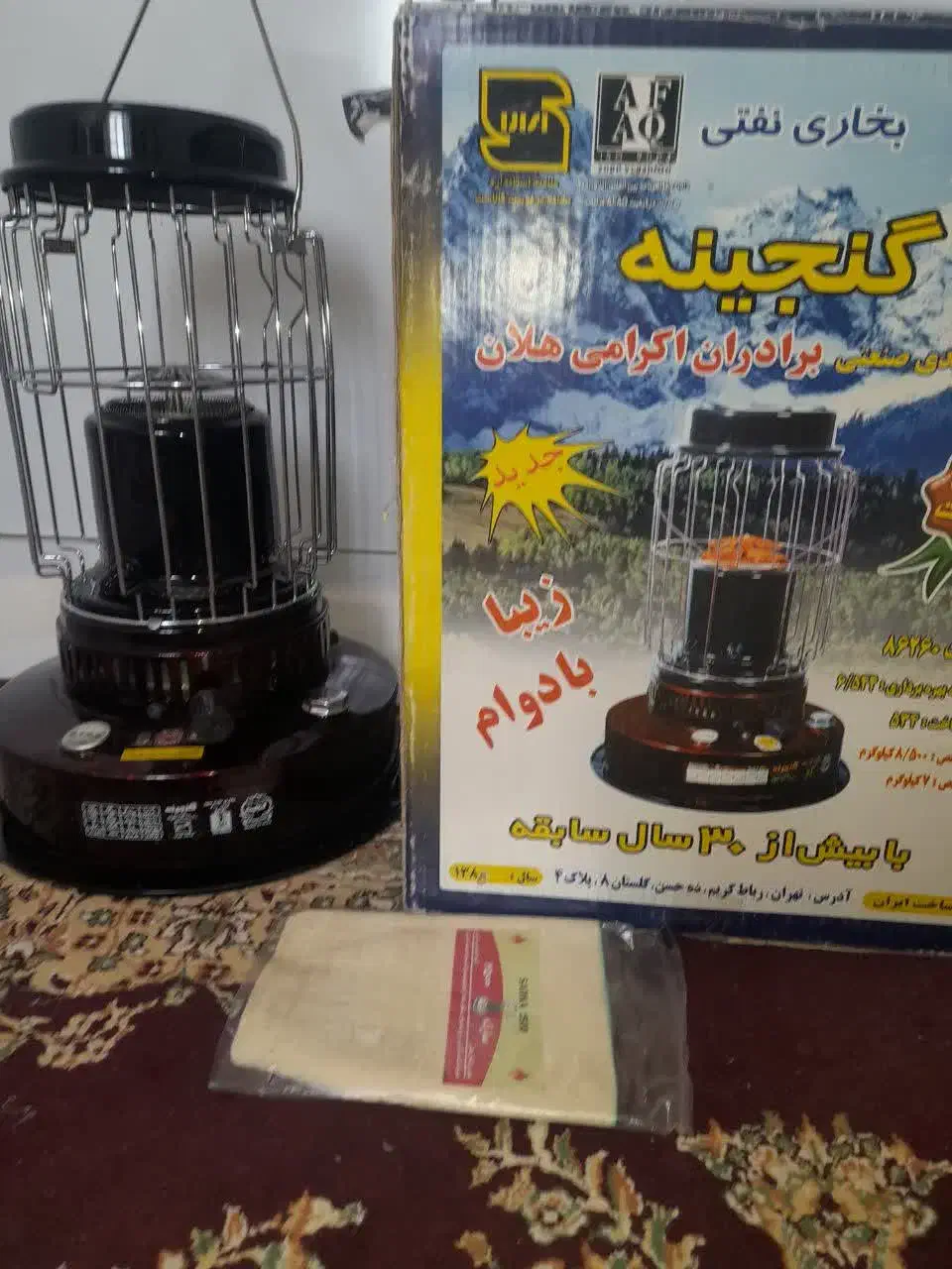 چراغ نفتی نو با کارتن|بخاری، هیتر، شومینه|سبزوار, قصبه شرقی|دیوار