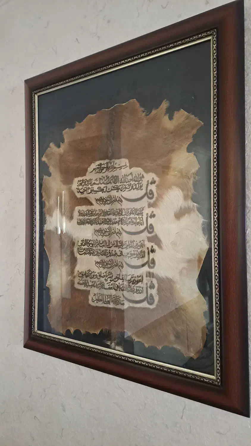 تابلو|تابلو فرش|رباطکریم, پرندک|دیوار