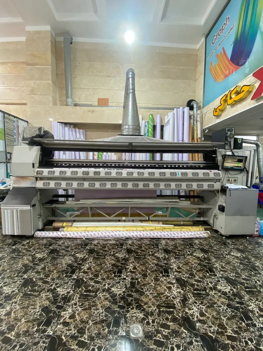 اپراتور دستگاه چاپ بنر و استیکر|استخدام صنعتی، فنی، مهندسی|قدس, شهر‌قدس|دیوار