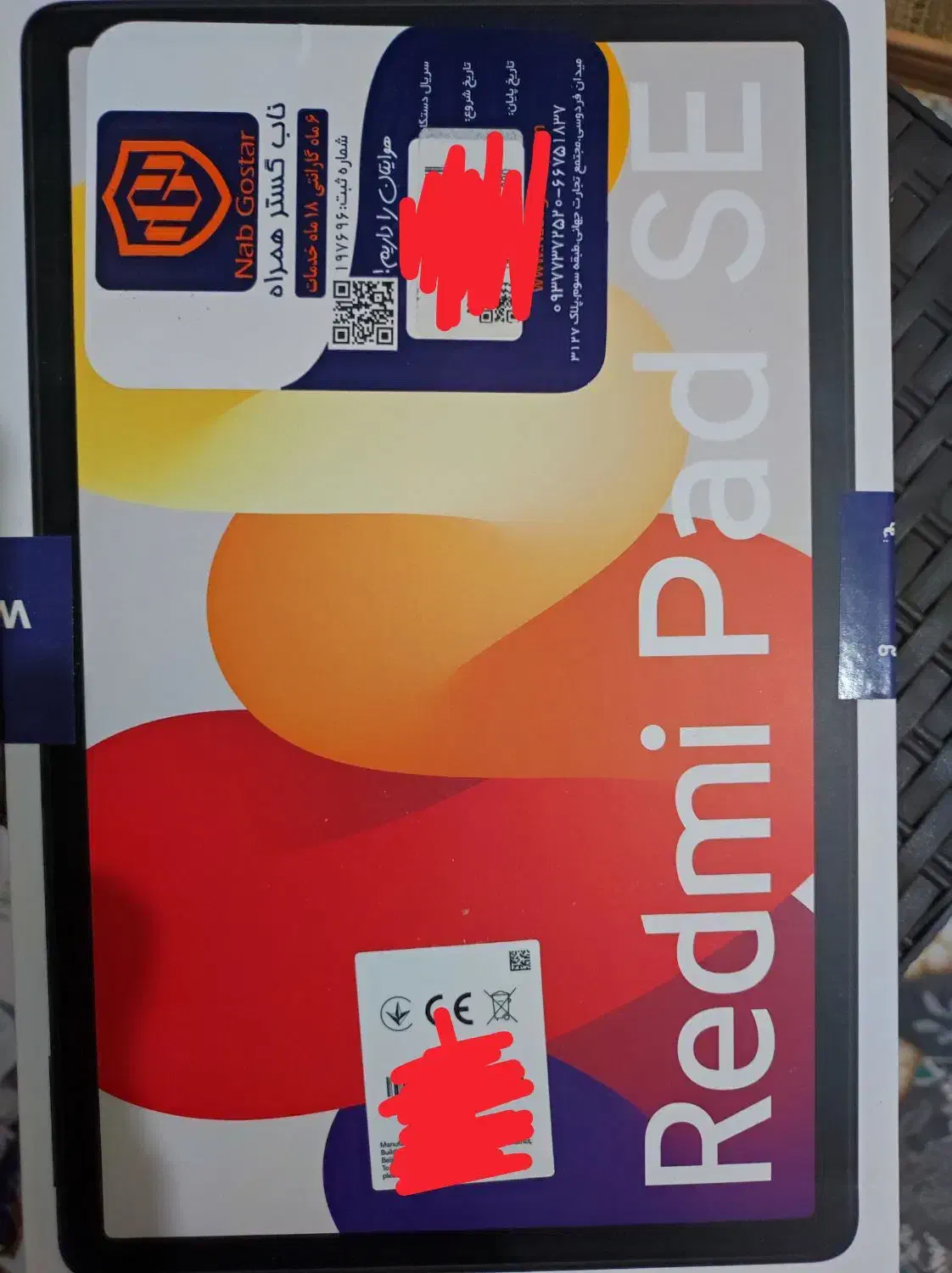 تبلتRedmi pad se11 حافظه ۲۵۶ رم ۸|تبلت|مشهد, فرهنگیان (شهرک غرب)|دیوار