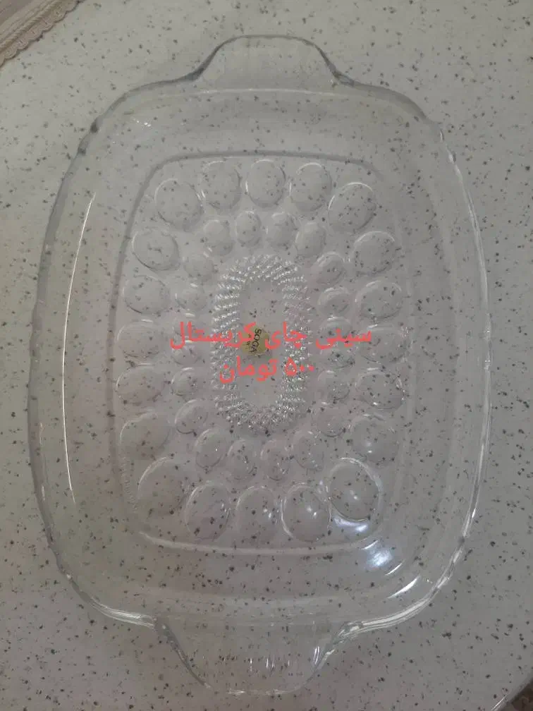 ظروف کریستال|ظروف سرو و پذیرایی|ورامین, ورامین|دیوار