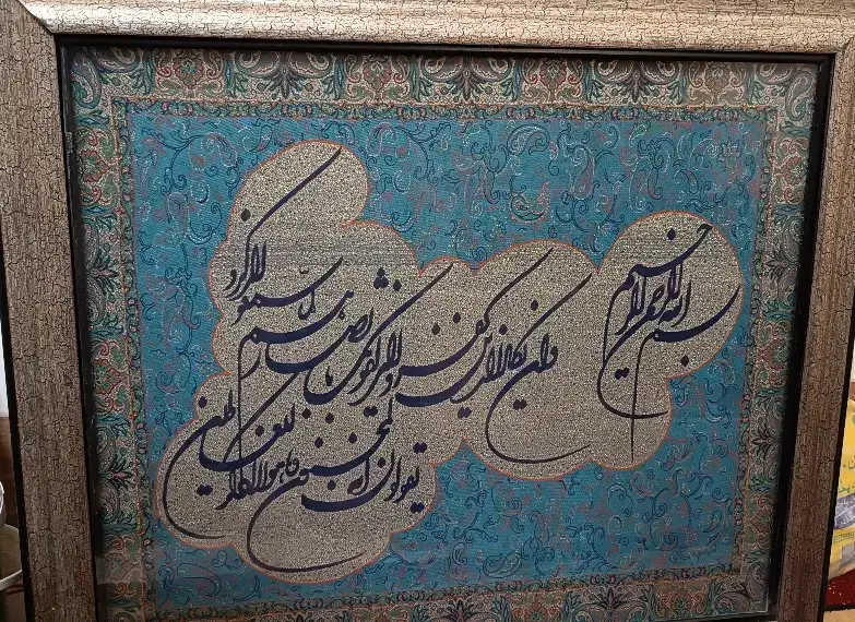 تابلو‌ ترمه|تابلو، نقاشی، عکس|مشهد, گلبرگ|دیوار