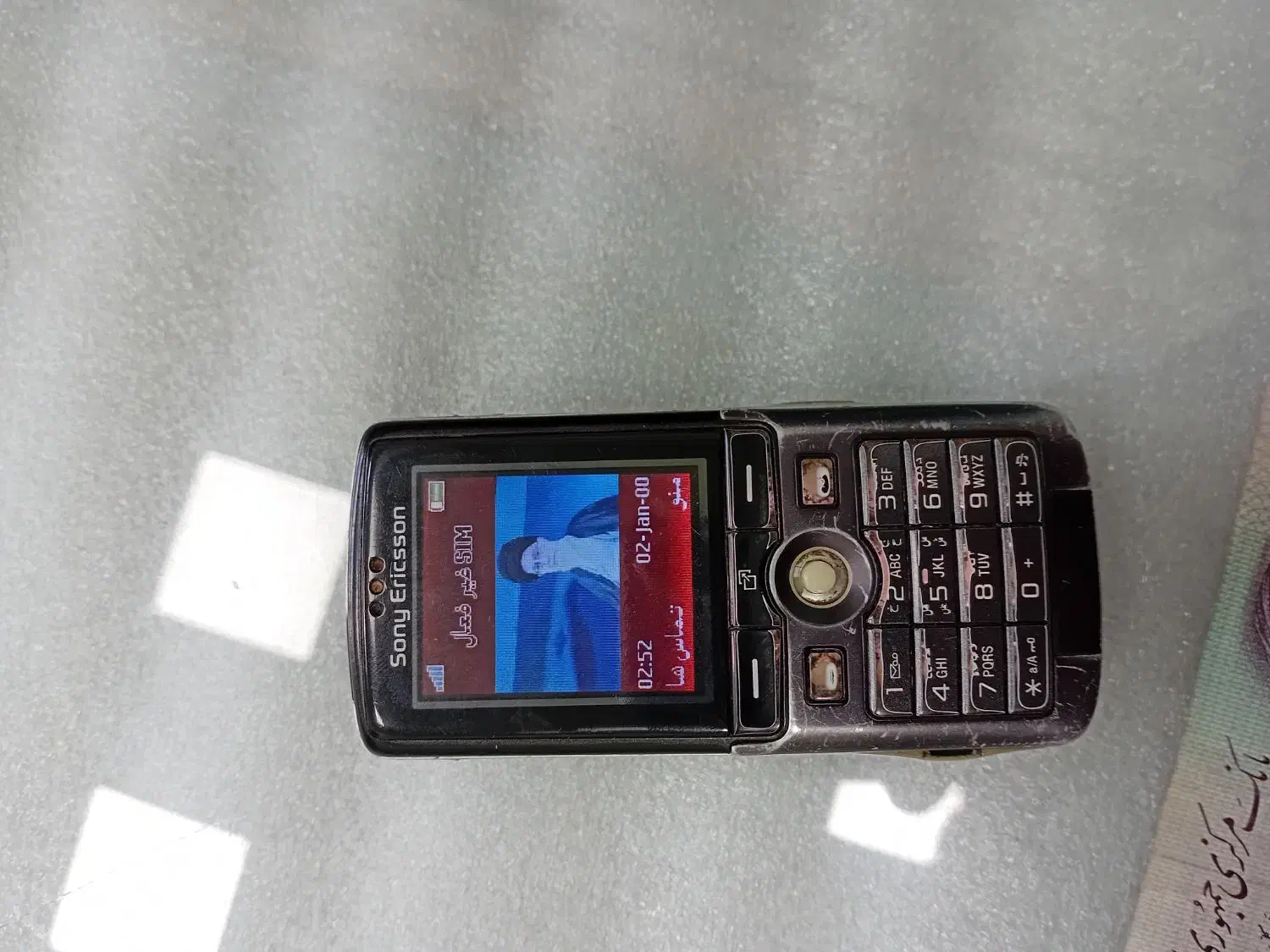 فروش|موبایل|ارومیه, |دیوار