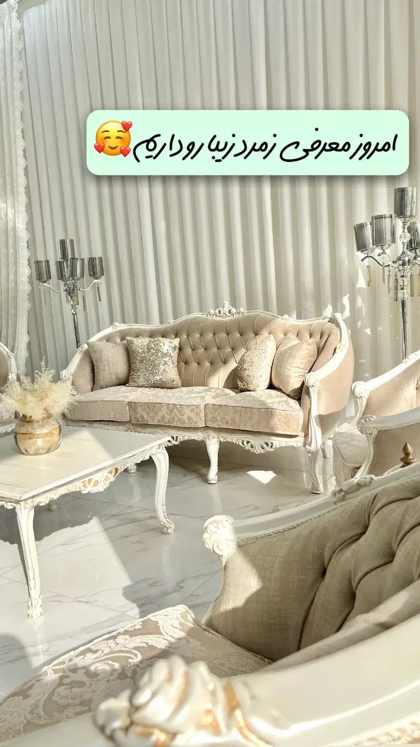 مبل مدل زمرد زیبا|مبلمان خانگی و میز عسلی|چهاردانگه (تهران), |دیوار
