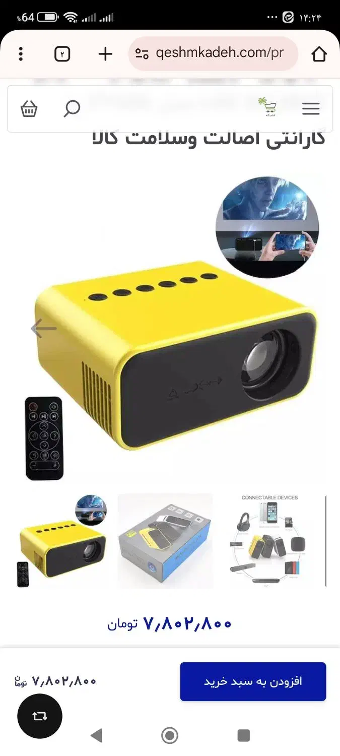 مینی پروژکتور|تلویزیون و پروژکتور|کرمانشاه, |دیوار