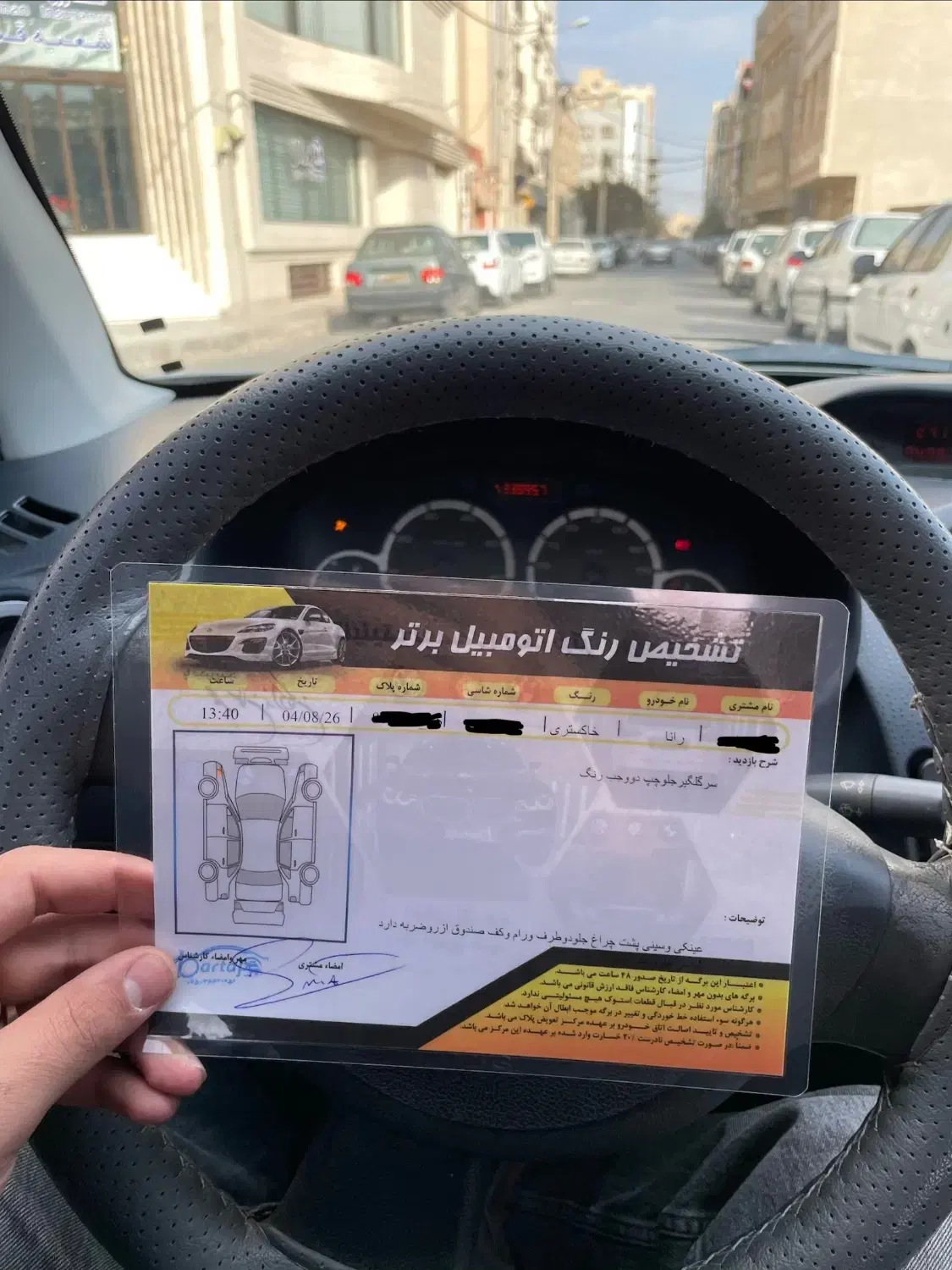 رانا مدل ۹۵|خودرو سواری و وانت|قم, سالاریه|دیوار